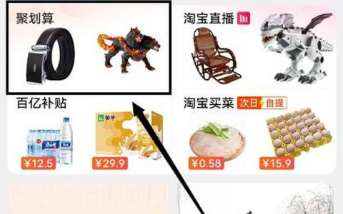 淘寶c店有必要參加聚劃算嗎？為什么？